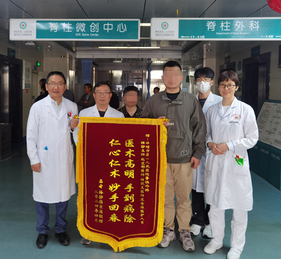 锦旗图片_副本.png