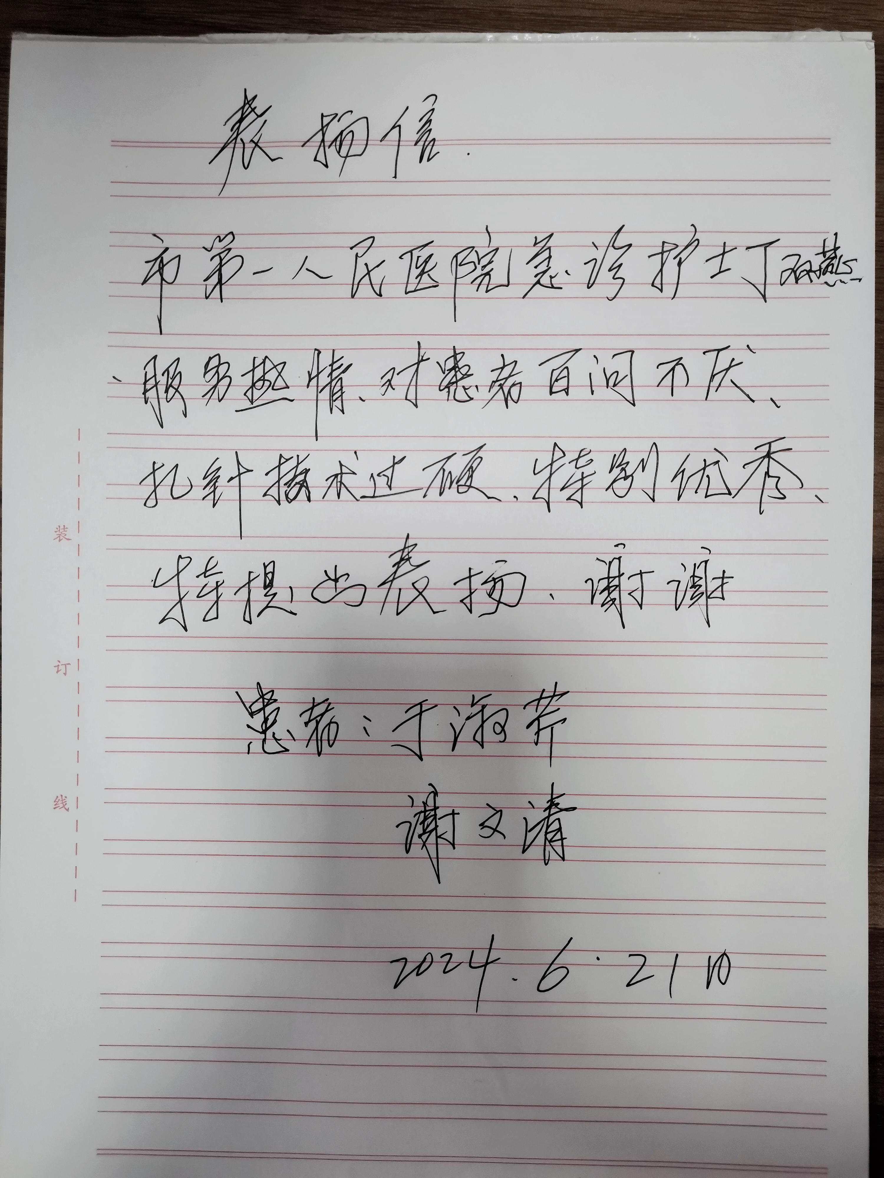 c919ad403b4285eb9e7189f3b50b249.jpg