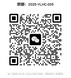 微信截图_20250113160618.png