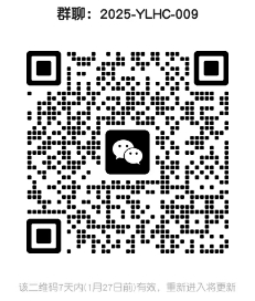 微信截图_20250120170717.png