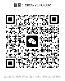 微信截图_20250109173810.png
