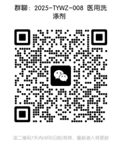 微信截图_20250325135928.png