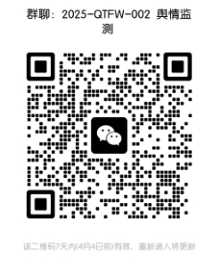 微信截图_20250328153310.png