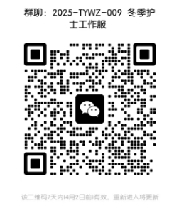 微信截图_20250326173935.png