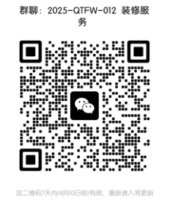 微信截图_20250403125912.png