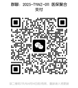 微信截图_20250407172029.png