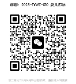 微信截图_20250403143407.png